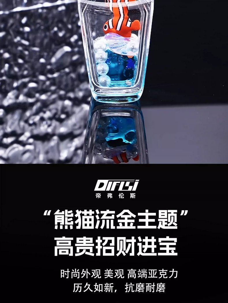 Suitable for BMW 5 Series, 2 Series, 7 Series, X1, X3, M4 steering wheel dynamic sequin decoration, fish tank interior accessories