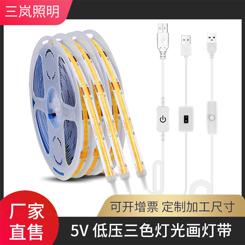 5V LED low voltage light bar 501 button switch three color variable light belt adhesive picture frame light bar light painting light belt USB 5V LED low voltage light bar 501 button switch three color variable light belt adhesive picture frame light bar light painting light belt USB