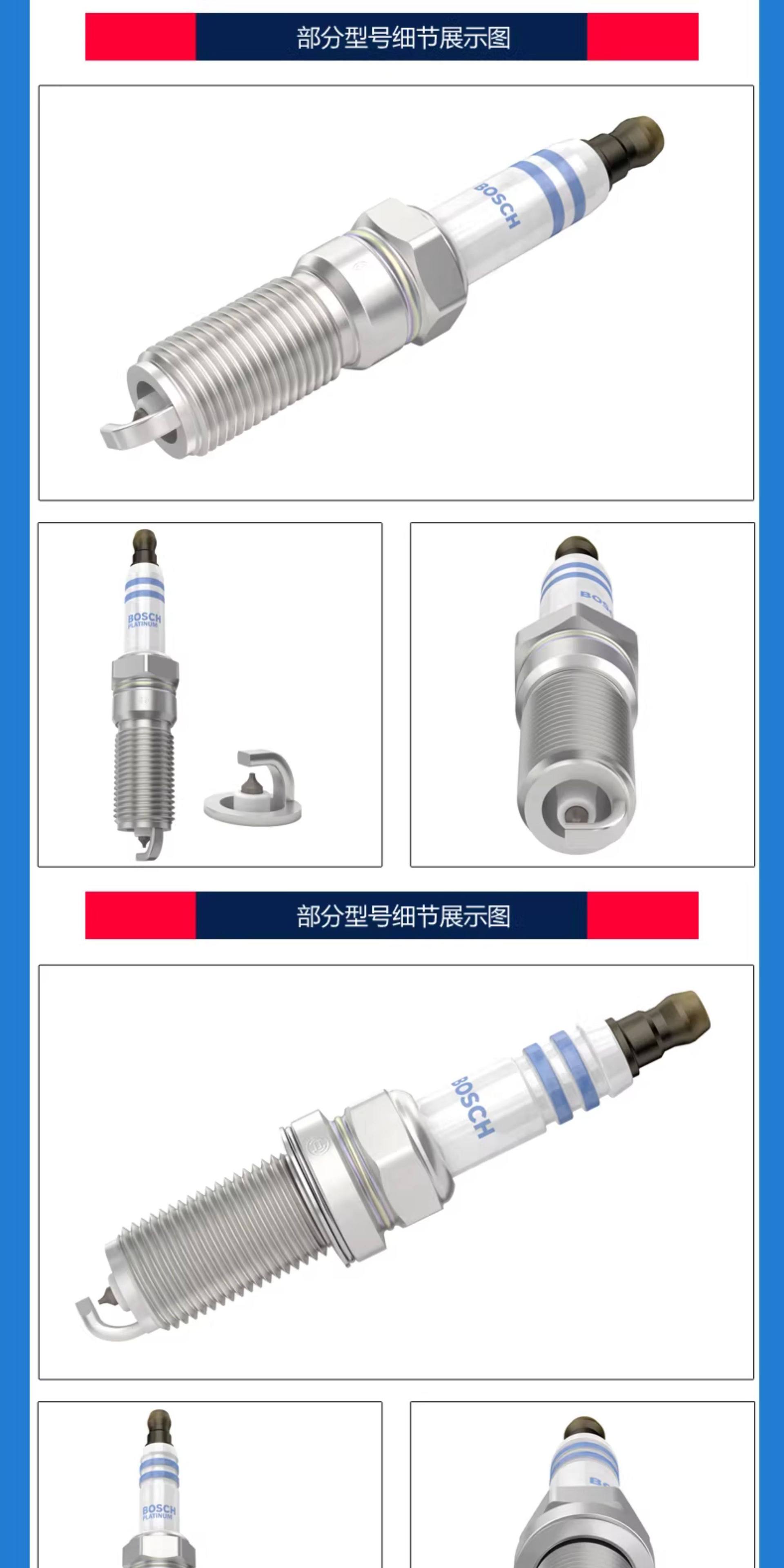 Suitable for Bosch Platinum Spark Plugs Serifeng S2 S3 S4 S5 Jac M3 M4 Heyue Rs Jiayue A5 X4 X7