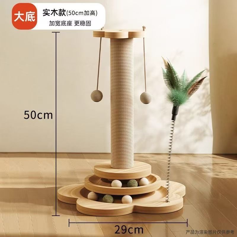 원목 50cm 높이