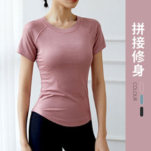 跨境專供修身純色圓領T恤短袖女 歐美運動跑步健身瑜伽服上衣罩衫