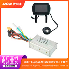 KugooG2Pro늄ӻ���܇�؟oˢ늙C�������x���_�P������ľS�����