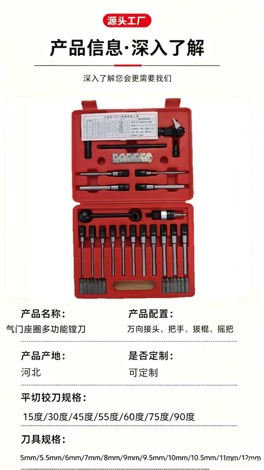 Universal Valve Seat Reamer for Motorcycle, Car, and Truck Repair; Valve Grinding Tool; Valve Seat Reamer