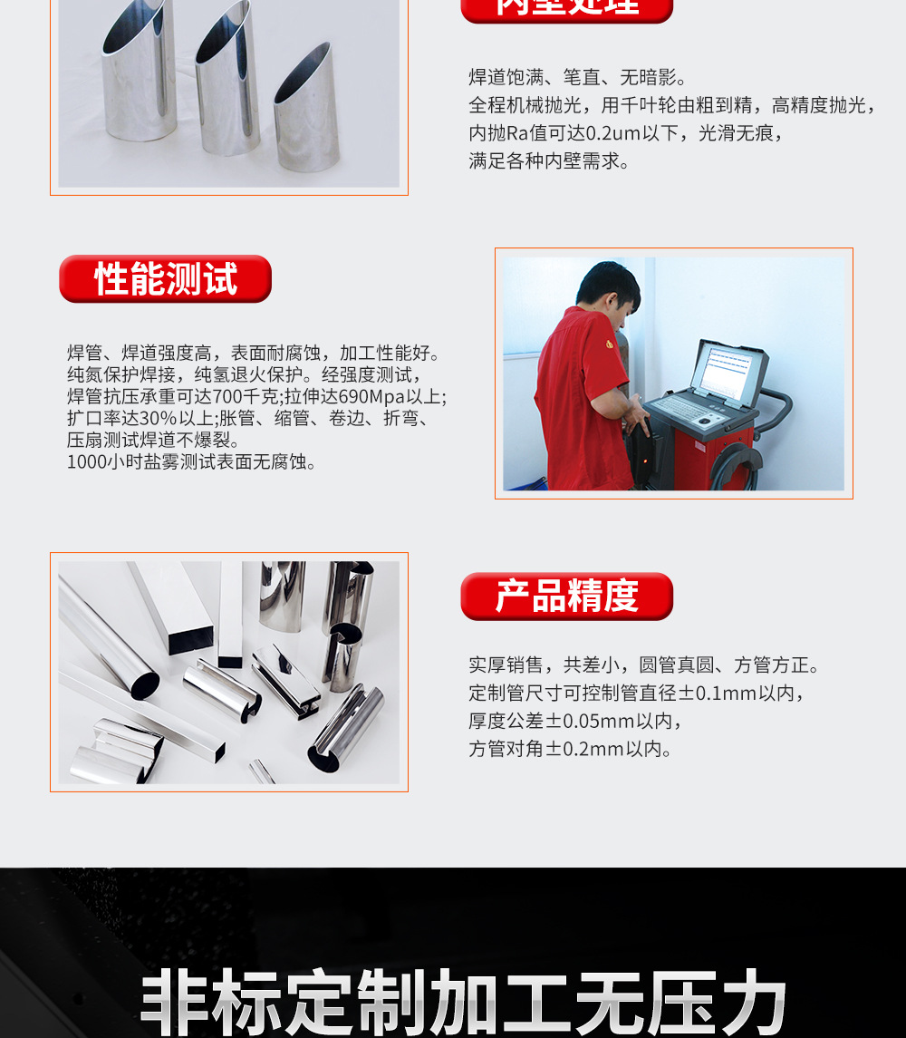 1688加工详情页1000px-恢复的_07