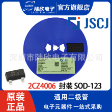 CJ�L��2CZ4006���bSOD-123 800V 1A ͨ�ö��O��