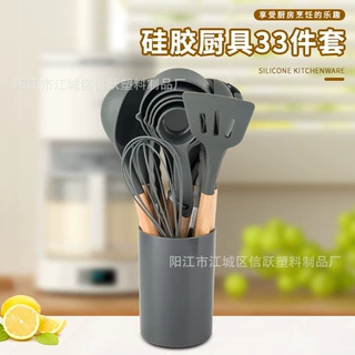 工厂直供跨境 木柄硅胶厨具33件套 家用厨房烹饪用具铲勺锅铲汤勺