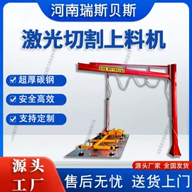 起重机;电焊切割设备