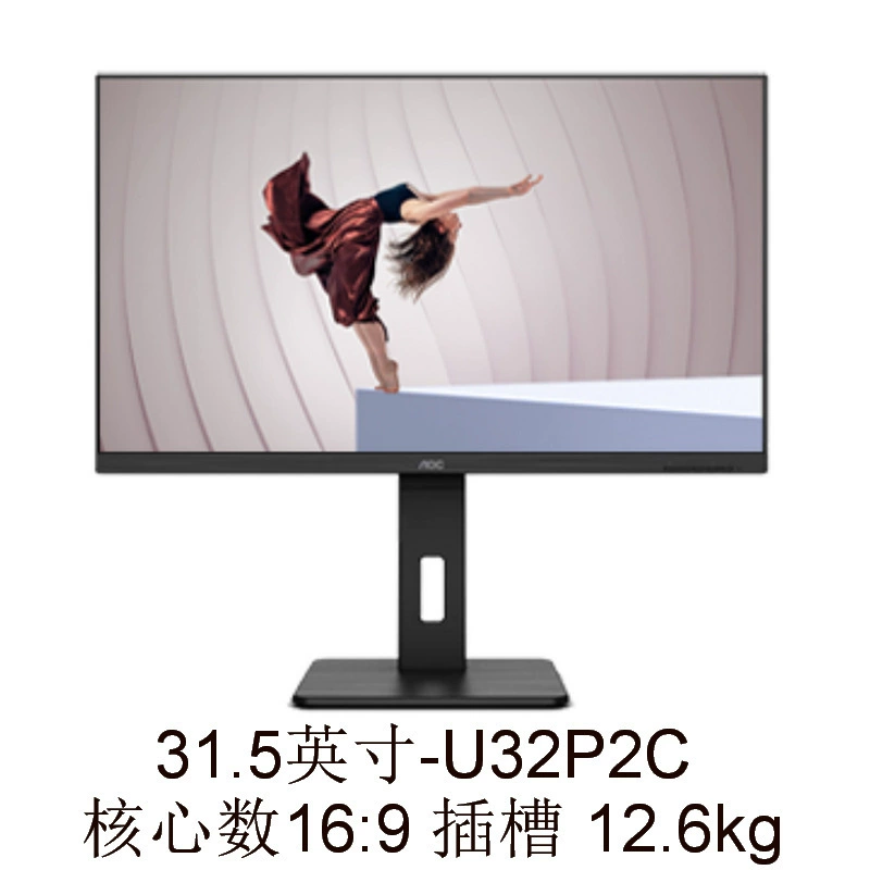 ЖК-экран 32, 31,5 дюйма