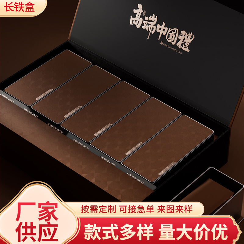 新款长方形茶叶包装铁盒红茶绿茶通用金属茶叶密封包装空盒