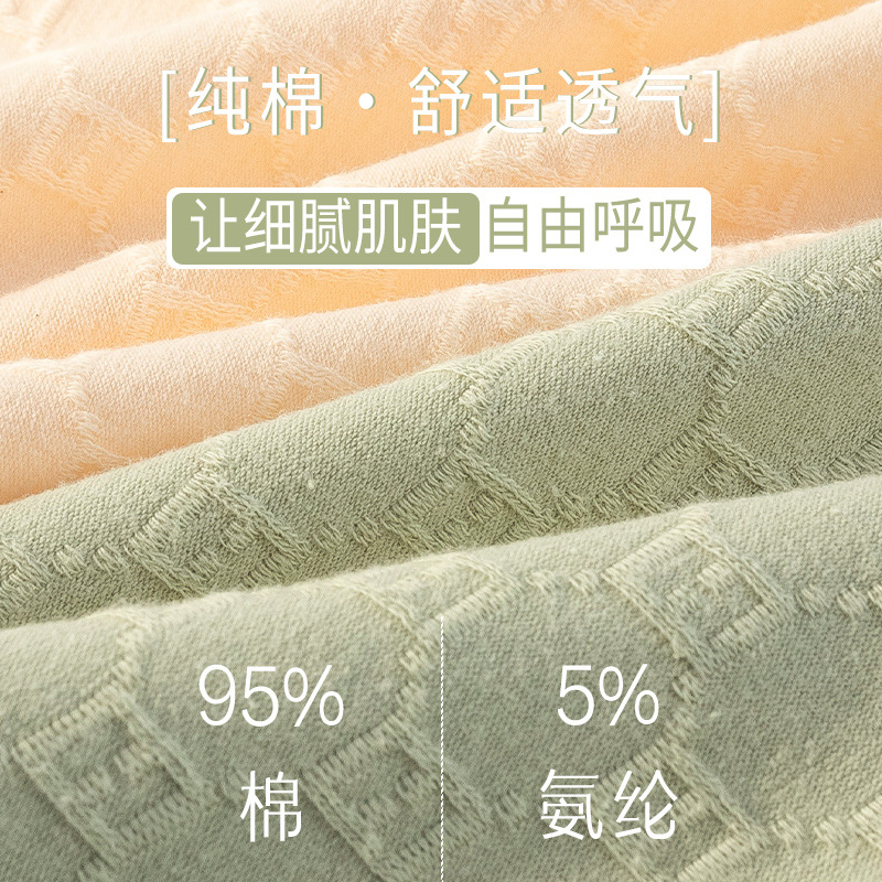 40S puro algodón peinado a cuadros jacquard embarazo medio y tardío embarazo medio embarazo embarazo temprano ropa interior de algodón de gran tamaño refrescante