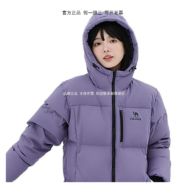 Sports down jacket for couples, women's winter purple water-repellent hooded warm coat, thickened puffer jacket for men Sports down jacket for couples, women's winter purple water-repellent hooded warm coat, thickened puffer jacket for men