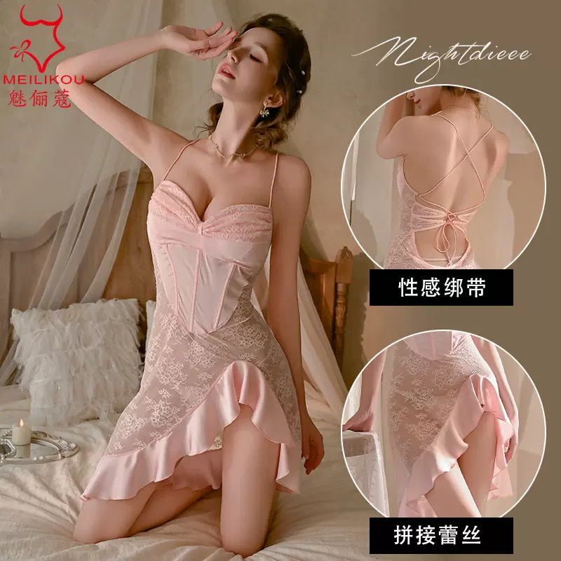 魅俪蔻情趣内衣透视薄款性感套装吊带蕾丝睡裙纯欲新款女套装2229