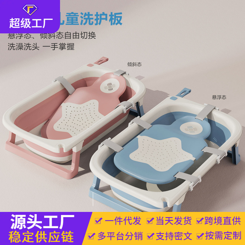 Children's Bath Rack Baby Bath Net Bath Mat Net Bag Newborn Bath Bed Baby Bath Folding Bath Rack Shampoo Artifact