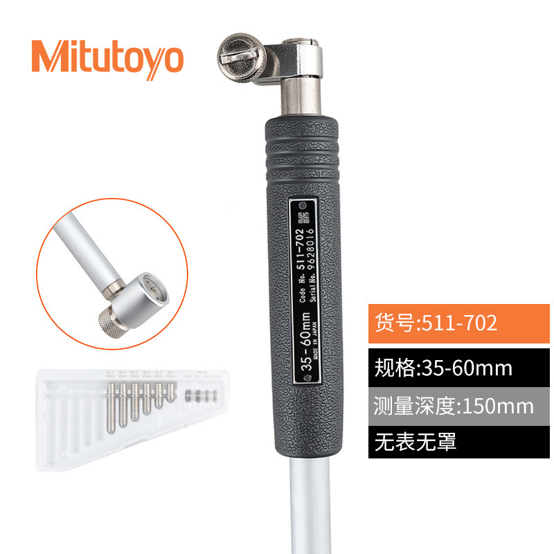 ձھ 18-35MMھٷֱ511-711-20ָھ