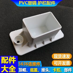 ��5636�B�Ӽ���PVC��䓙ڗU�M���̶������ڙM�U���۽��^�o�����