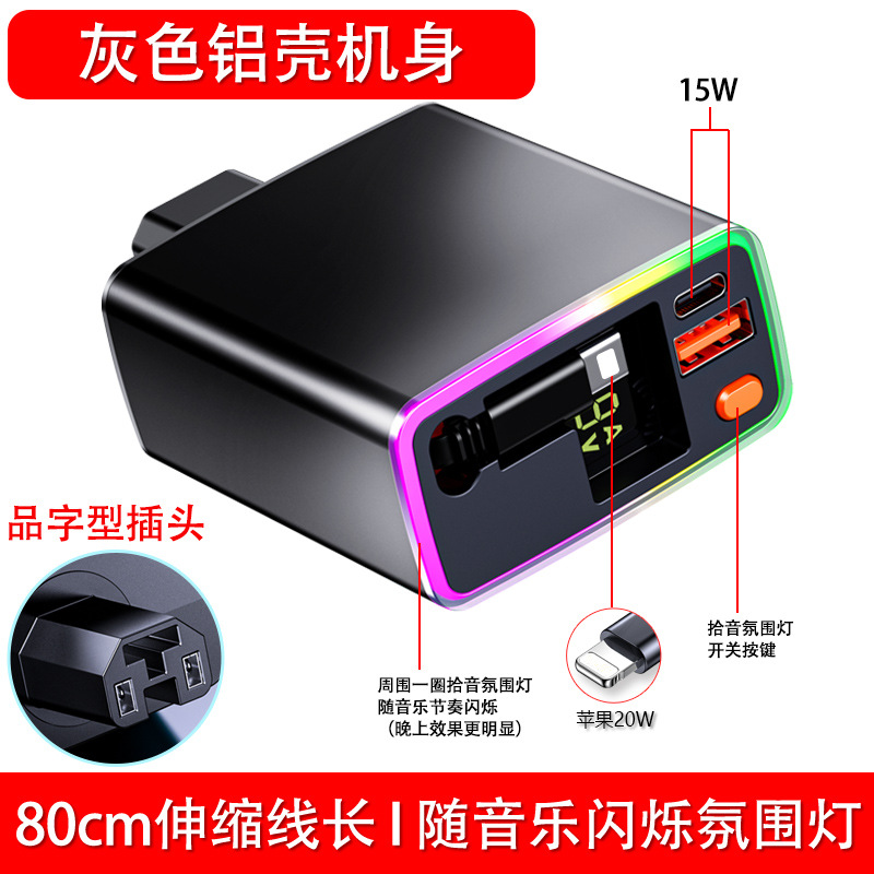 New National Standard 2+2 Electric Vehicle Phone Charger 100W Fast Charging Atmosphere Light Retractable Rider-Specific Electric Motorcycle for Delivery