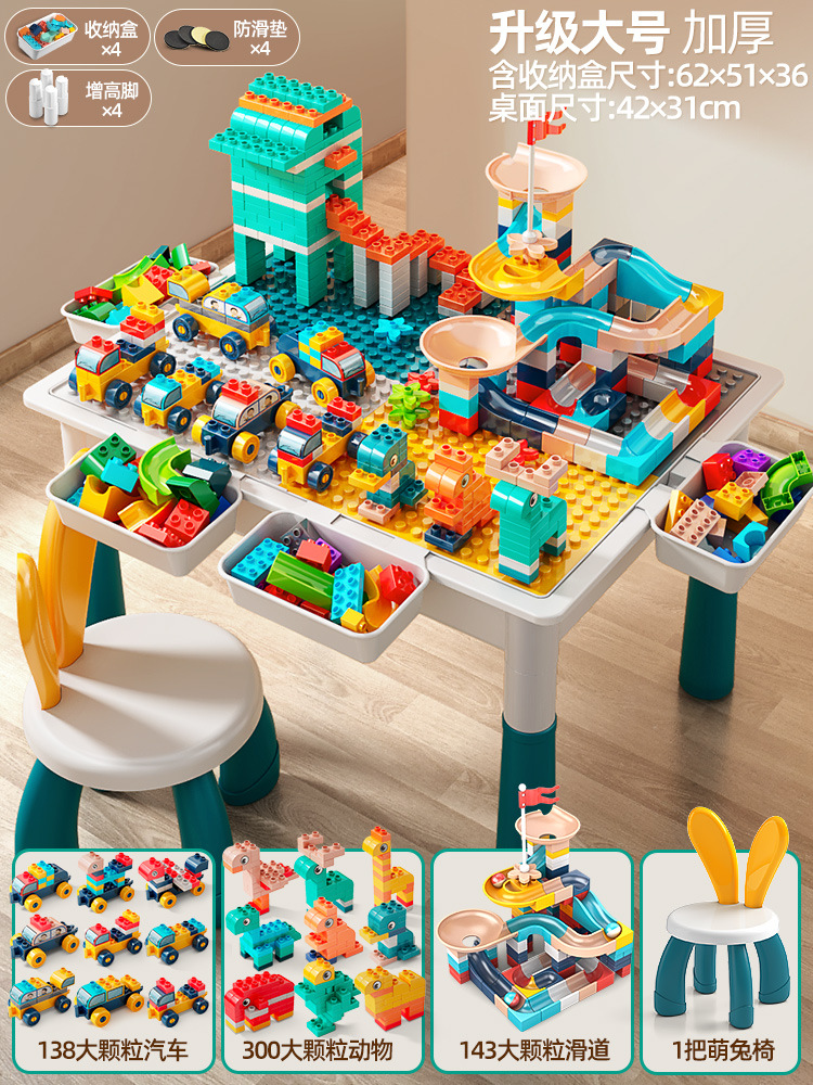 Mesa de bloques para niños granos juguetes de ensamblaje puzzle 3 - 6 años de niños multifuncional puzzle estereoscópico para niñas