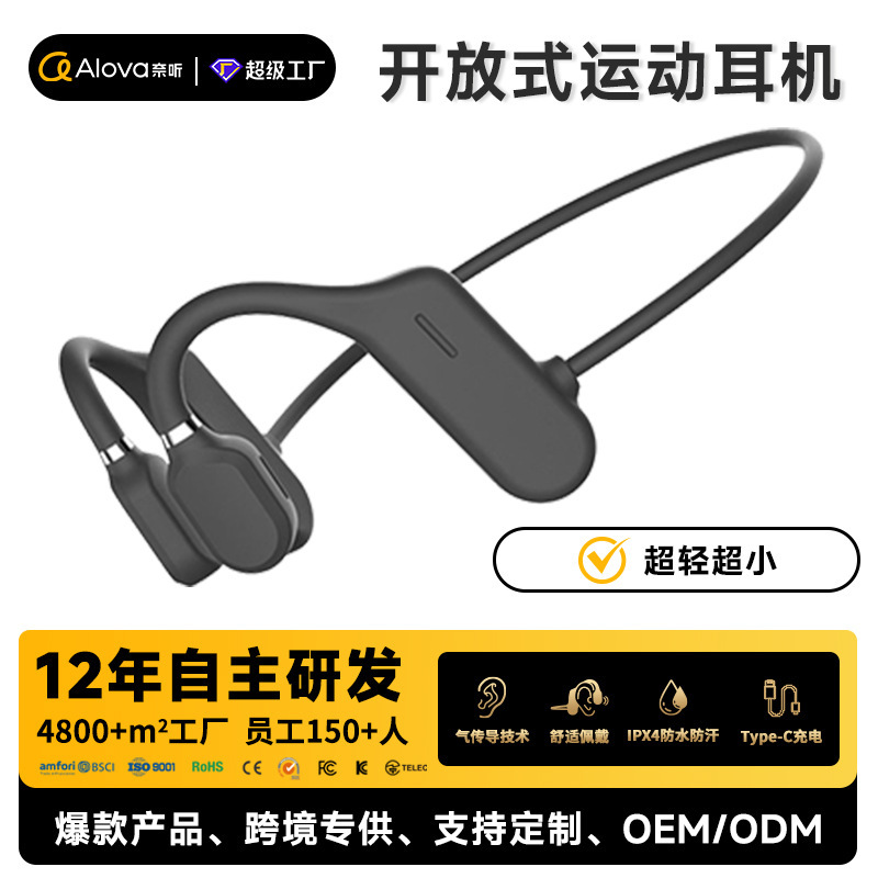 Naiting's New As3 Bone Conduction Headphones, Wireless Bluetooth Neck-Hanging Ultra-Light Sports Headphones, Suitable for Running and Compatible with Mobile Phones