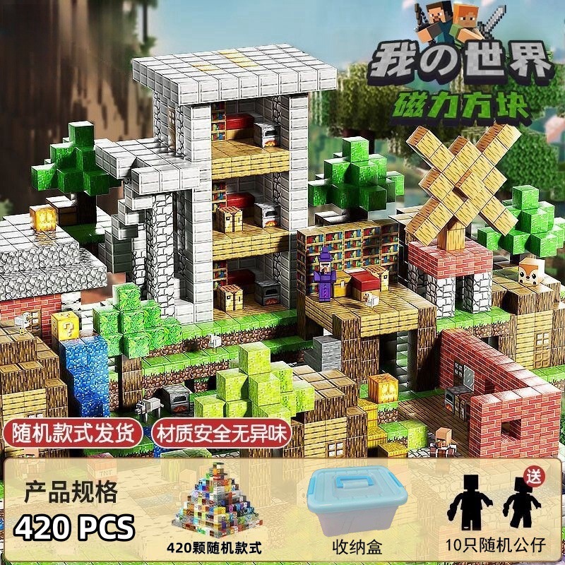 My MC World Magnetic Cube mc Game Mini World Mosaico Imán para ensamblar bloques de construcción Juguetes para niños