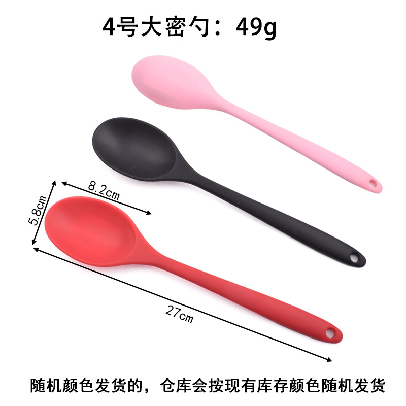 4호 대형 밀폐 스푼