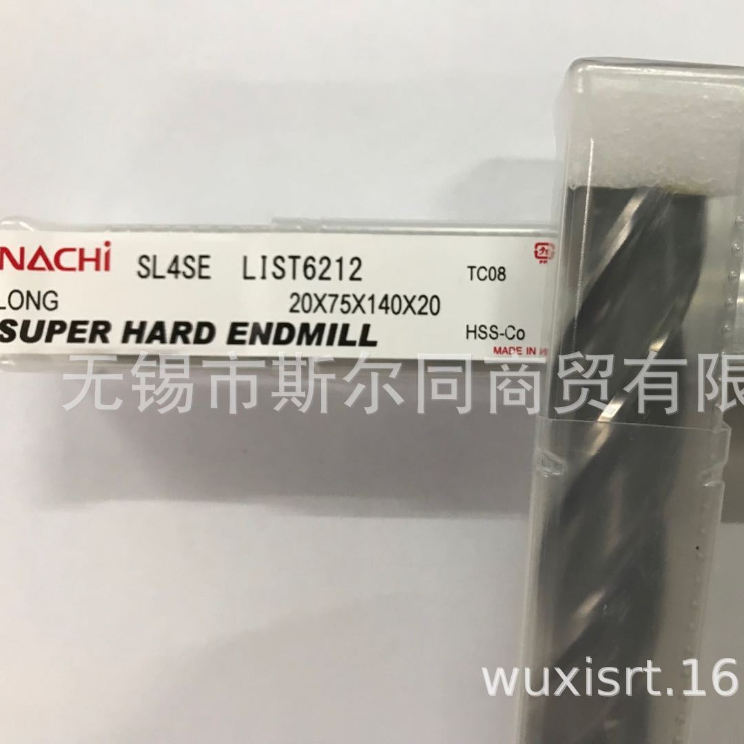 NACHI不二越含钴高速钢铣刀 LIST6212 直径20*75*140*20 全系可订