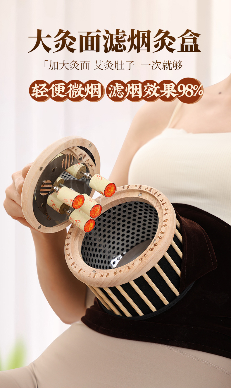 Wooden Moxa Box Single Hole Portable Moxibustion Warmer for Home Abdominal Heat Therapy with Aged Moxa Sticks overview
