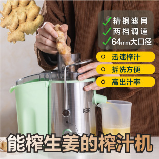 Factory supply residue juice separation juicer multifunctional sugarcane juicer double-file residue-free filter juicer