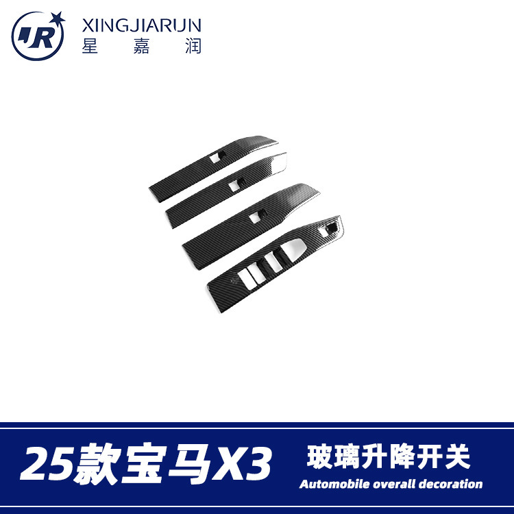 Suitable for 25 Bmw X3 Glass Lift Panel Frame Window Control Switch Trim Interior Sticker Modification Accessories