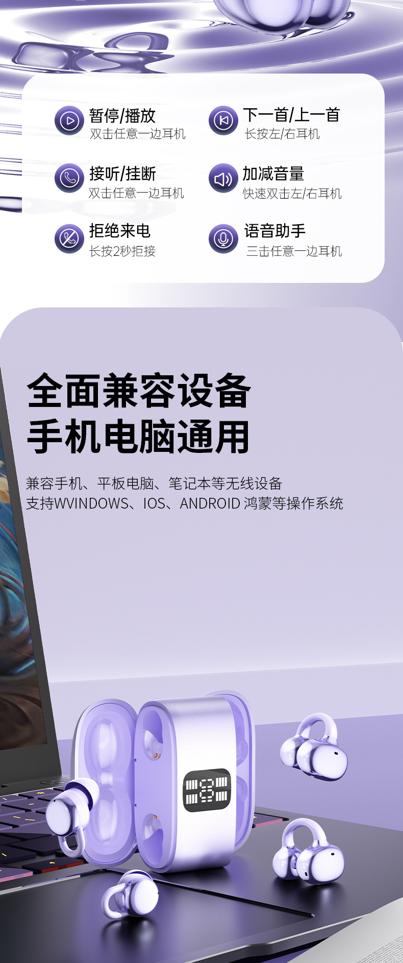 双耳机Q28无线蓝牙耳机耳夹音乐耳机超长续航大容量 舒适入耳高清