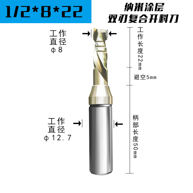1/2*8*22 (양날 화합물)