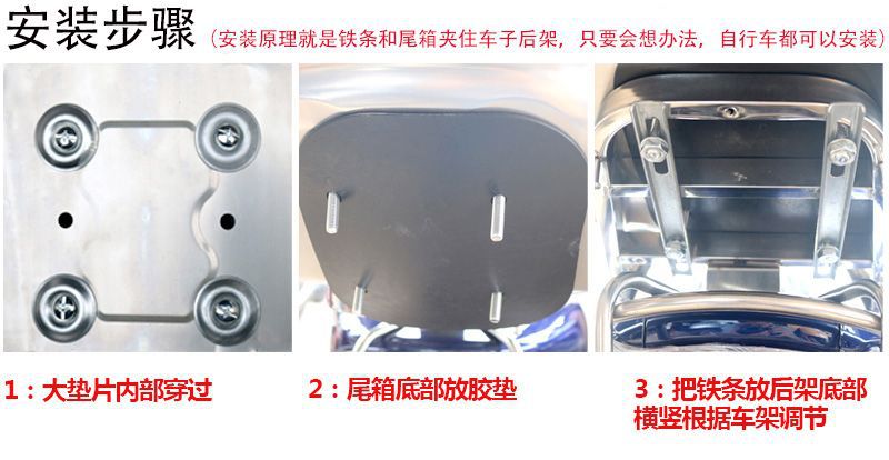 Motorcycle Trunk Tail Box Electric Car Rear Tail Box Extra Large Motorcycle Tail Box Thickened Stainless Steel