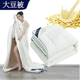 纤维被;夏凉被;其他被芯