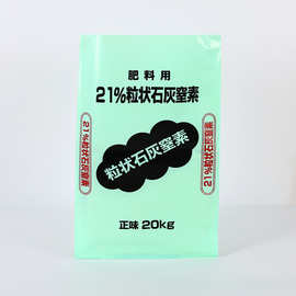 Pe肥料袋 Pe肥料袋批发 促销价格 产地货源 阿里巴巴