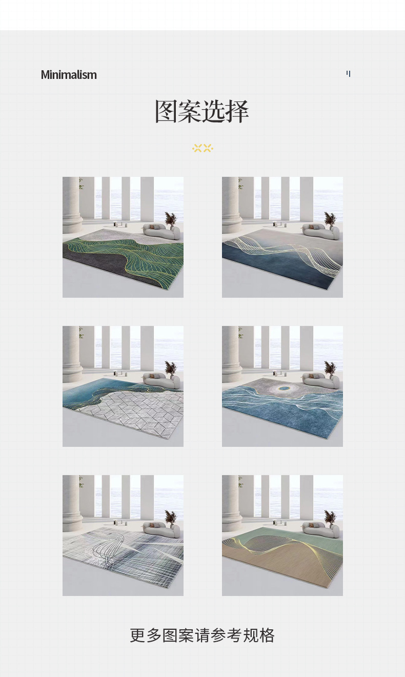 轻奢地毯,地毯地垫,法兰绒地毯,客厅地毯