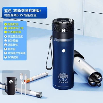 Drug Refrigeration Constant Temperature, Soyuducular - german-variable-frequency-refrigeration-intelligent-digital-display-starry-sky-blue-standard-version-with-special-portable-cup-sleeve