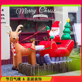 充气圣诞老人气模圣诞节装饰品圣诞树雪人充气圣诞帽装饰气模厂家