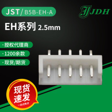 jstB2.5mmgEHϵB5B-EH-AᘾUSBĸ