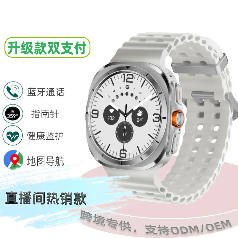 W8 Huaqiang North Smart Watch Ultra Dual Pay Deportivo Bluetooth Llamada Tecnología Negra Multifuncional