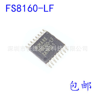ȫ�� FS8160  FS8160-LF  ���bTSSOP16 �����·оƬ