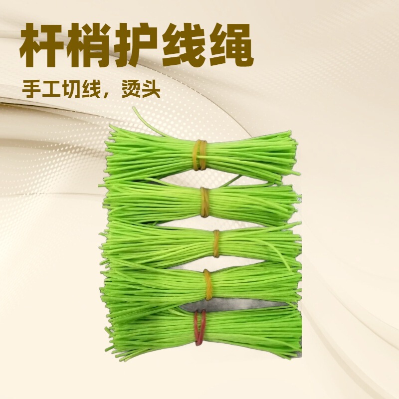 Line Protector Rod Tip Rope for Competitive Fishing, Large Fish Rod Tip, 24-Strand Reinforced Line, Main Line, High-Density Tip Rope, Hand-Cut Line, Perm Head
