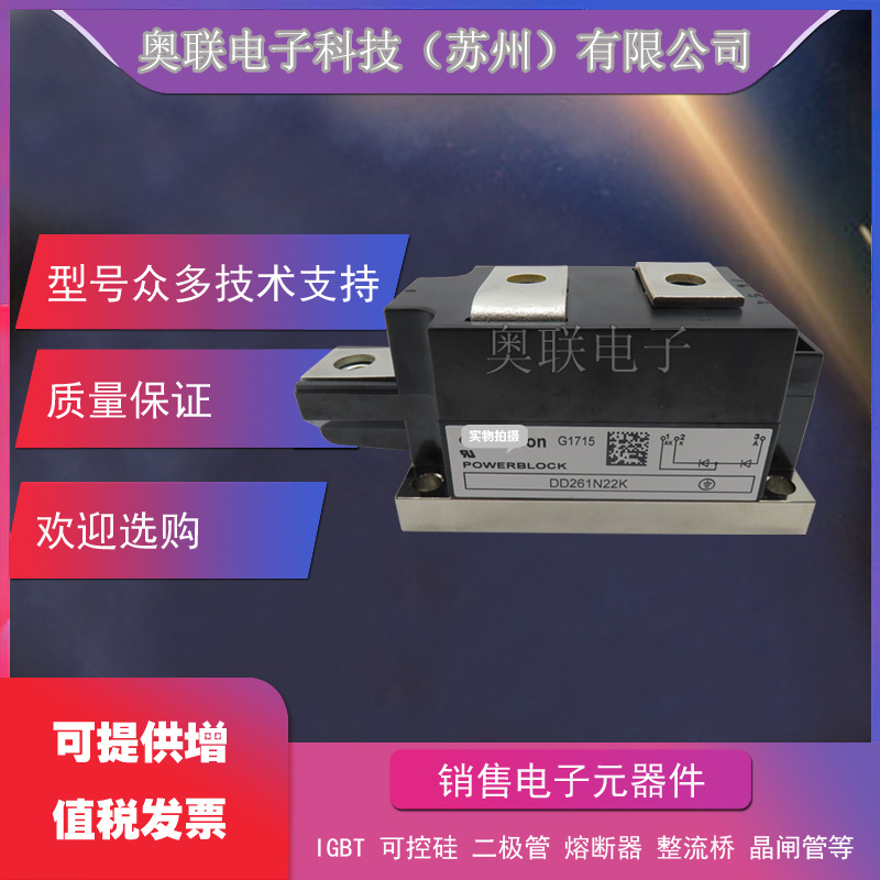 DD600N18K DD600N16K二极管模块