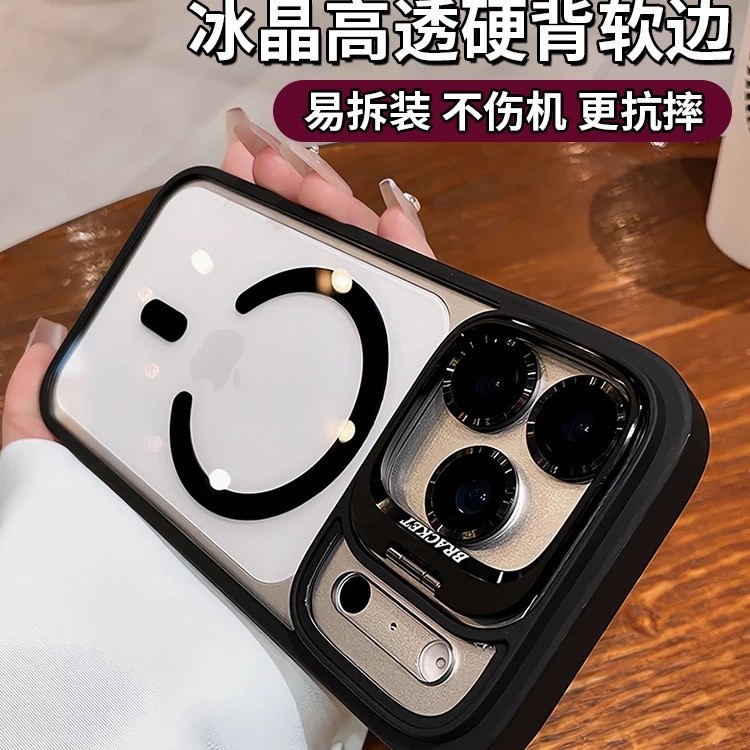 Aplicable a Apple 17 caso de teléfono 16 succión U1 soporte con película de lente iPhone 14 funda de PC de promesax 11