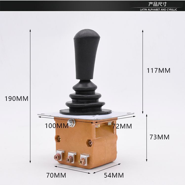 interruptor de marcha atrás hacia adelante y hacia atrás para vehículo eléctrico de tres ruedas y cuatro ruedas de batería hidráulica del sitio de construcción