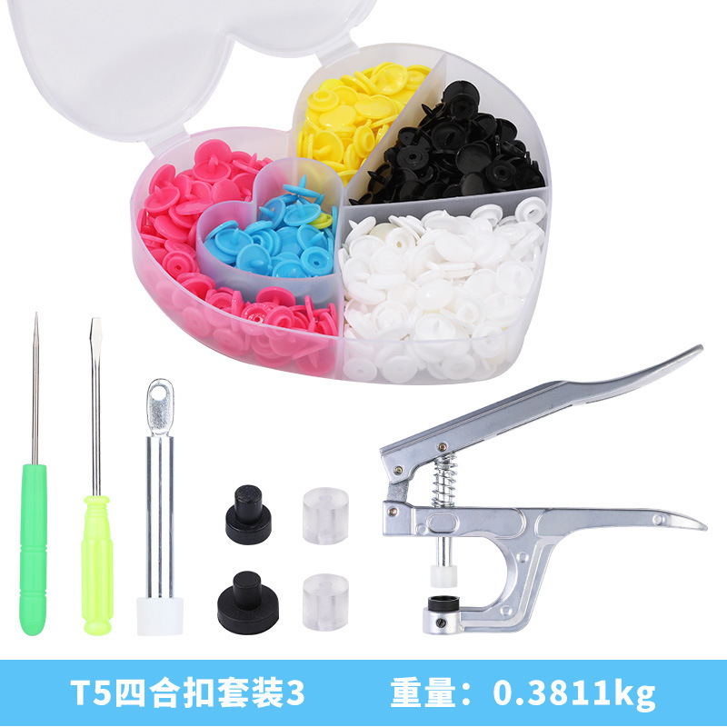 アマゾンt5プラスチック四合ボタン樹脂ボタン子供縫いなしカラーボタンステルスプラスチック暗ボタンdiy|undefined