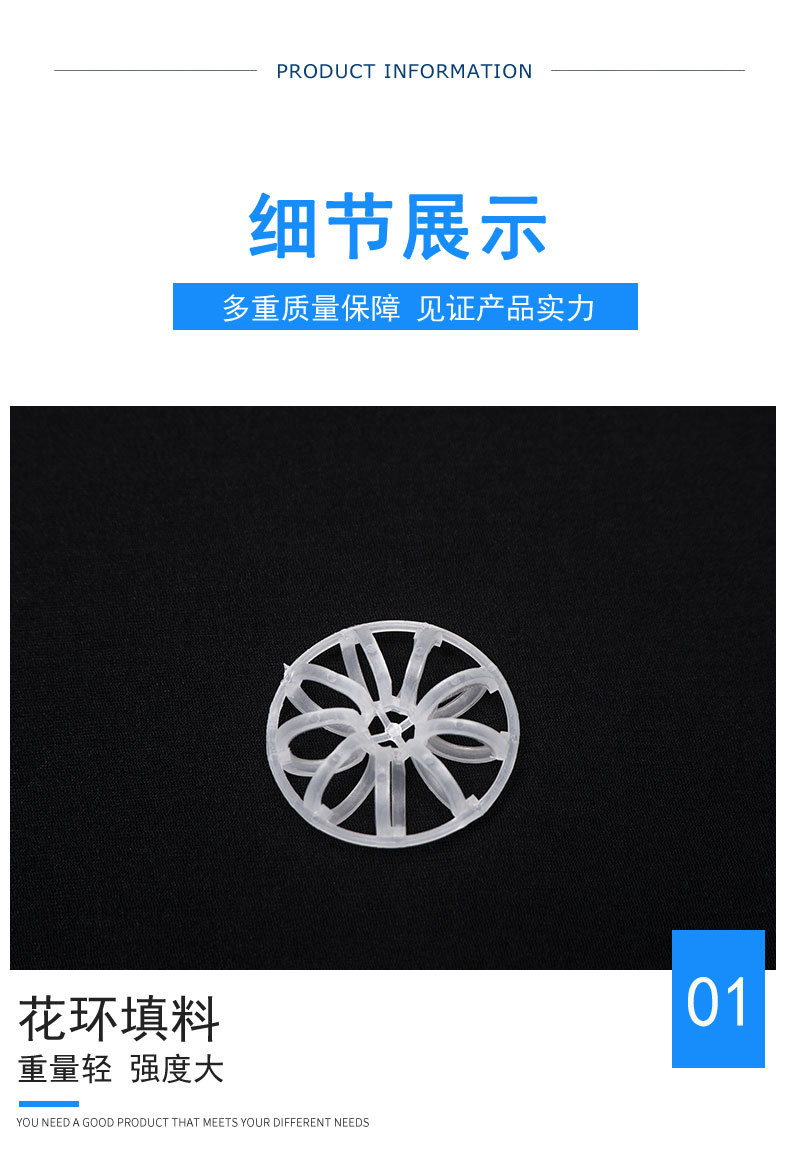 花环填料_03.jpg