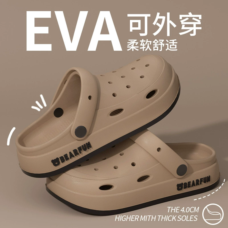 Обувь с пещерой, мужские летние тапочки с большой головой, чтобы наступить на фекалии