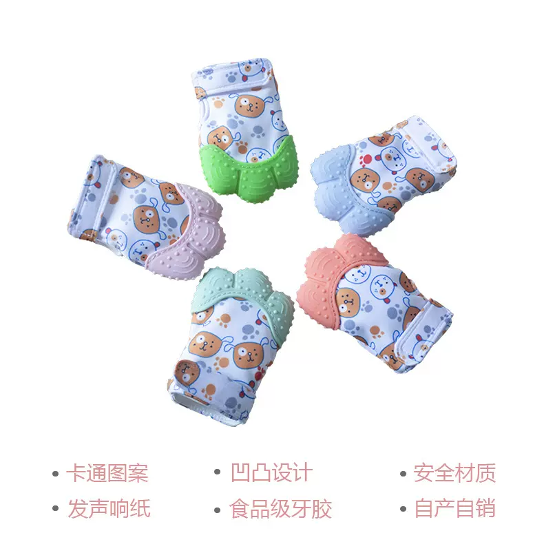 厂家直供 牙胶小蘑菇 牙胶婴儿防吃手神器食品级硅胶手套磨牙手套