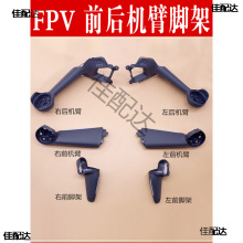 �m���DJI�� FPV��Խ�C����ǰ��C���_��fpv�C�۾S�����