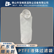 �S�����l���]ᘚ�Һ�w��Ч�^�V��ptfeҺ�w�^�V�W�������|�����V��