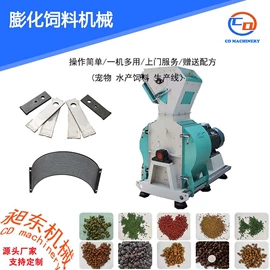 休闲食品加工;饲料加工设备;畜牧养殖机械